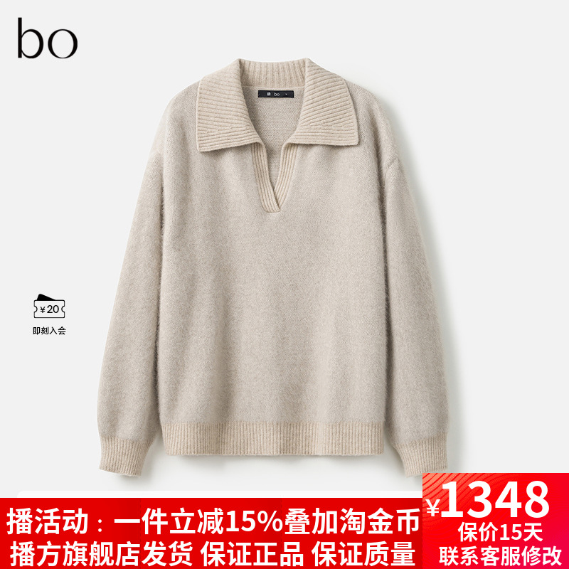 播商场同款黑标慵懒休闲宽松毛衫女24秋冬气质翻领毛衣BDR4SD2421