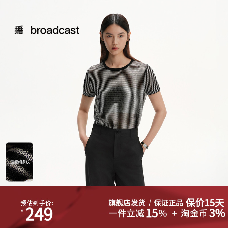 【汤圆TOYO】播 毛针织衫DDS2SD5107时尚简约