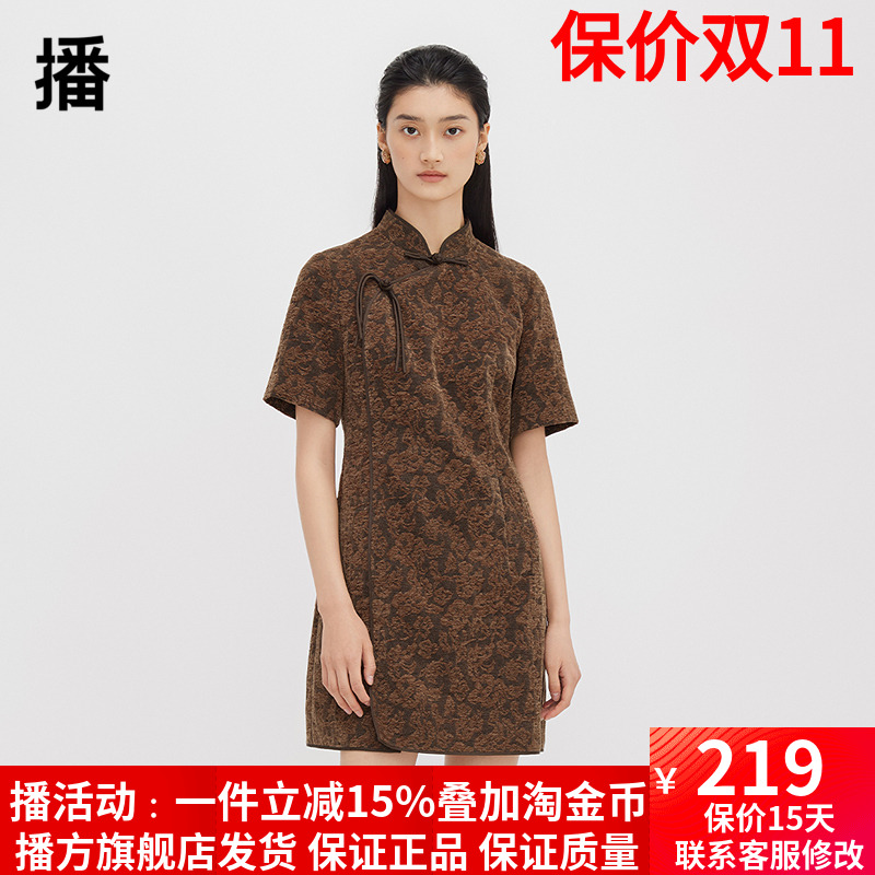 播连衣裙女商场同款设计感短款