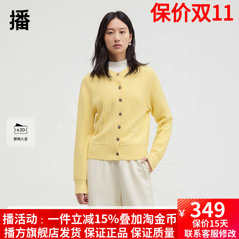 【100%羊毛】播商场同款设计师胶囊系列休闲针织开衫BDR4UD4039