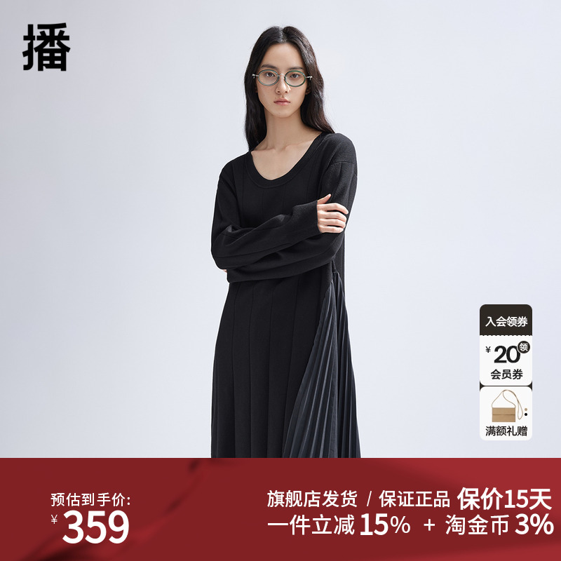 播新中式不规则连衣裙