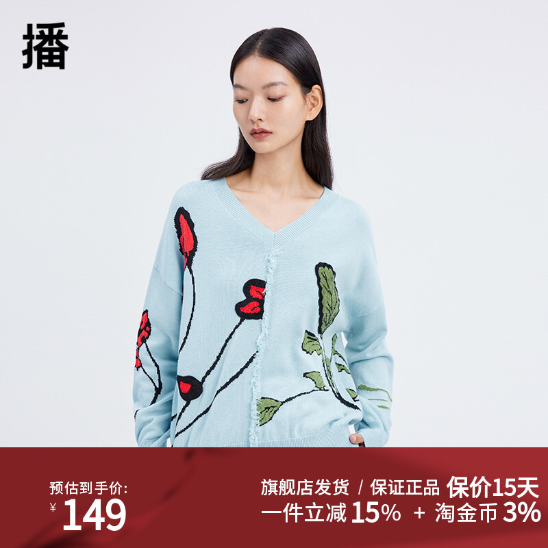 播春商场同款套头V领气质提花