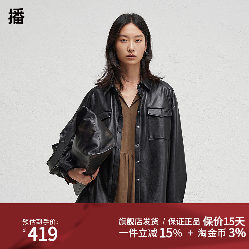 长袖衬衫外套播2024秋季复古宽松