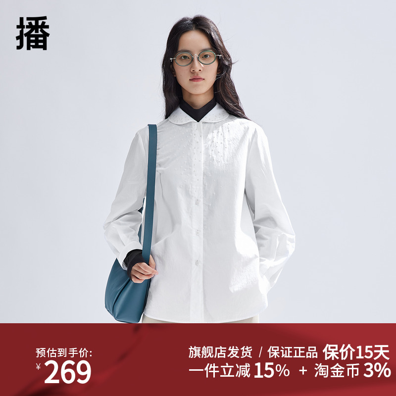 播白色文艺风衬衫女商场同款