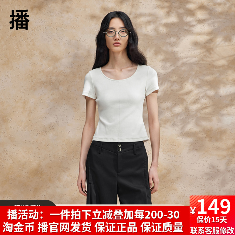 播短款上衣女商场同款2024夏季新款修身显瘦短袖t恤BDR2YD1030