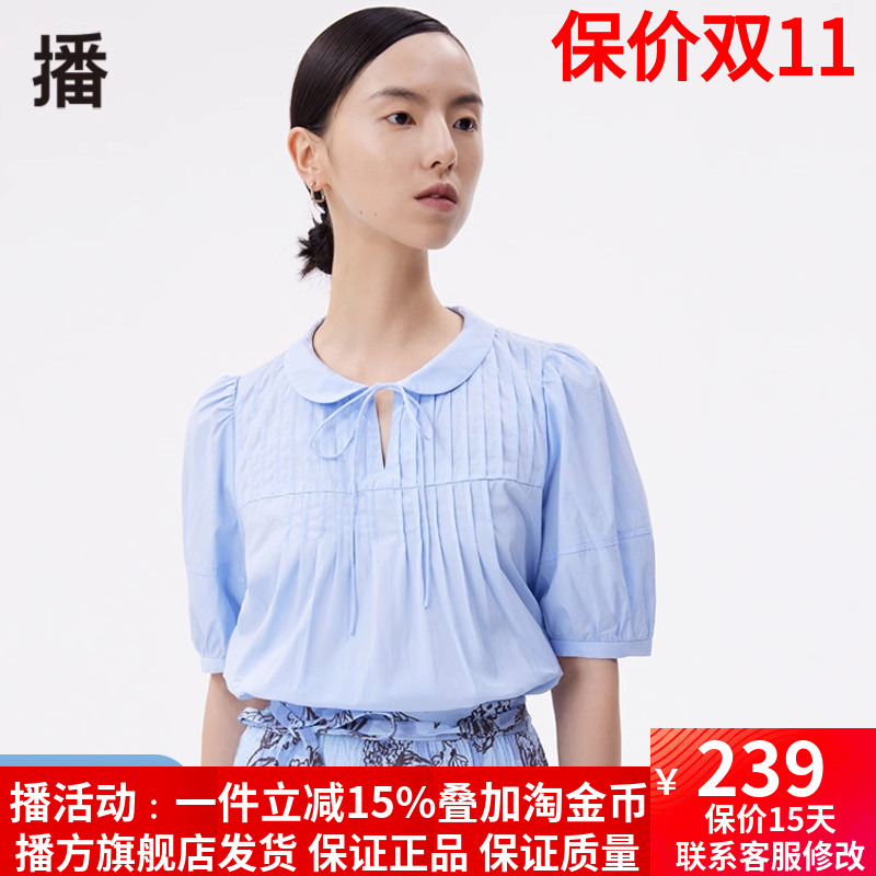 休闲不对称褶裥系带娃娃领衬衫