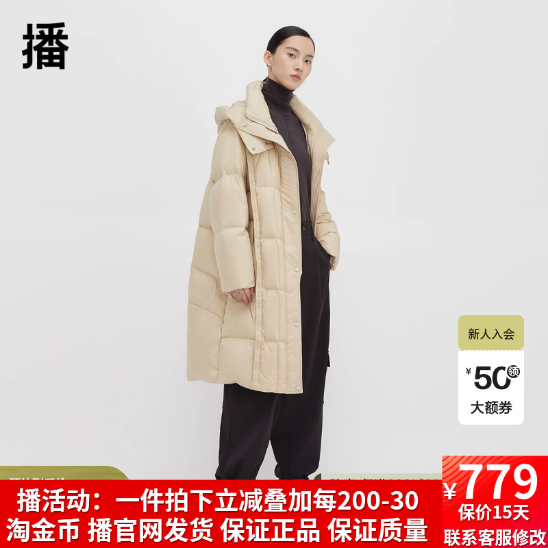 保暖防寒连帽羽绒服中长款播连帽