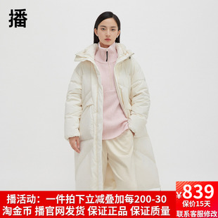 2023冬新款 加厚連帽外套BDQ4RD0755 羽絨服女商場同款 播90絨中長款