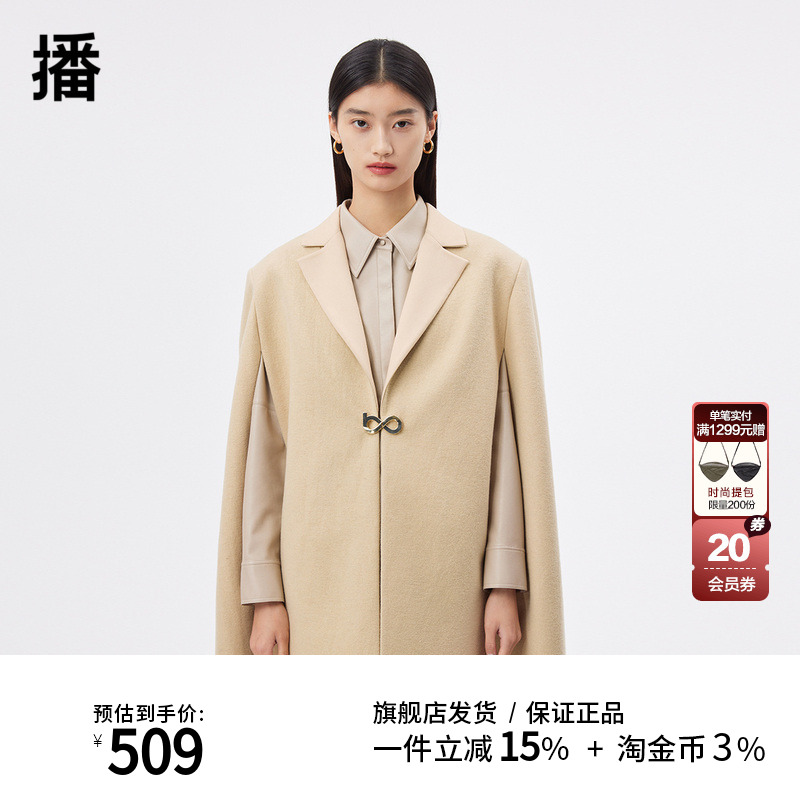 abrcsdt播o/134%6海8羊毛马.绵