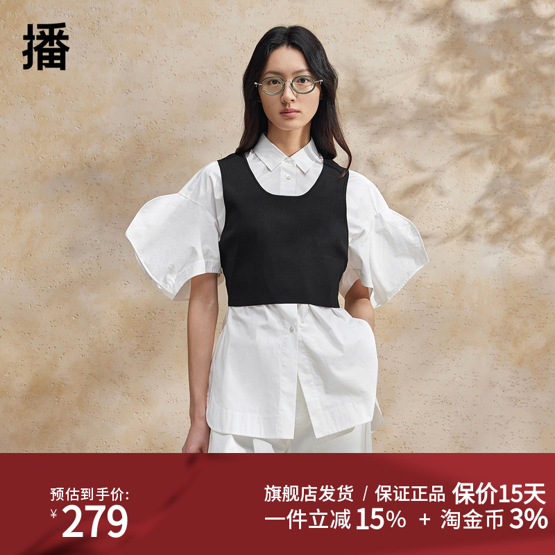 播两件套灯笼袖衬衫女商场同款