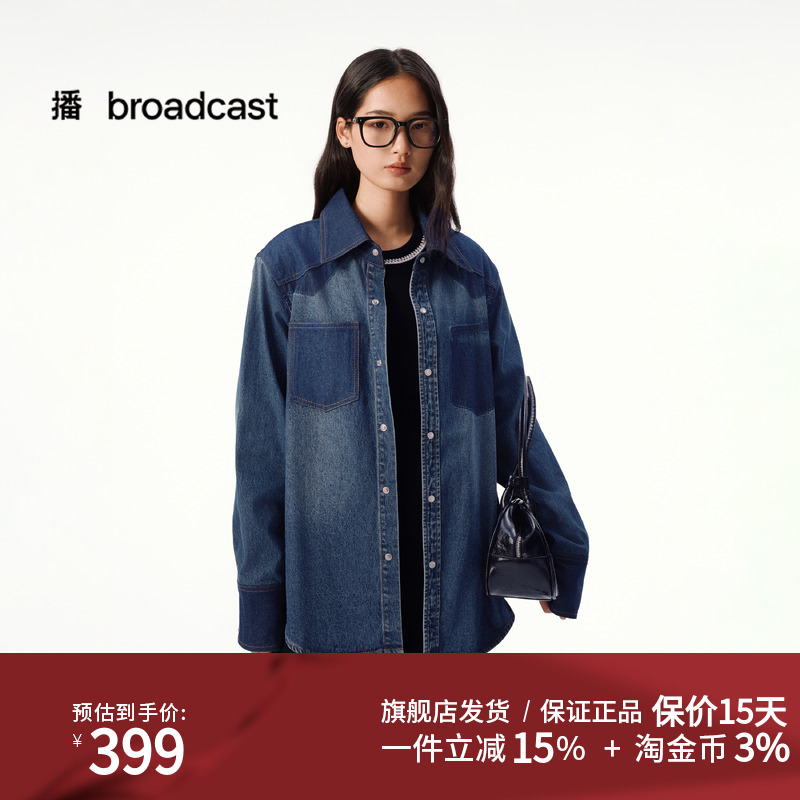 播宽松显瘦复古水洗牛仔衬衫