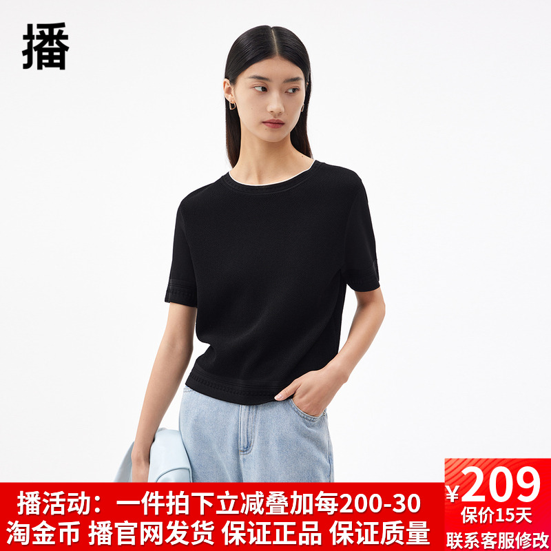 文艺休闲时尚百搭显瘦套头针织衫