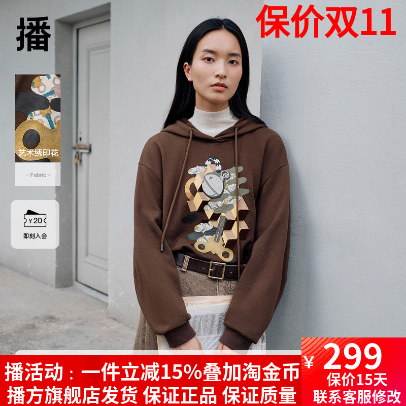 播商场同款连帽设计时髦印花卫衣女24秋冬休闲宽松上衣BDR4VD3994