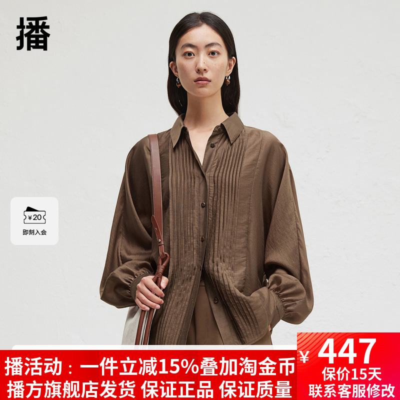 播商场同款V领气质衬衫女2024春秋法式褶皱气质衬衣BDR3CD1709