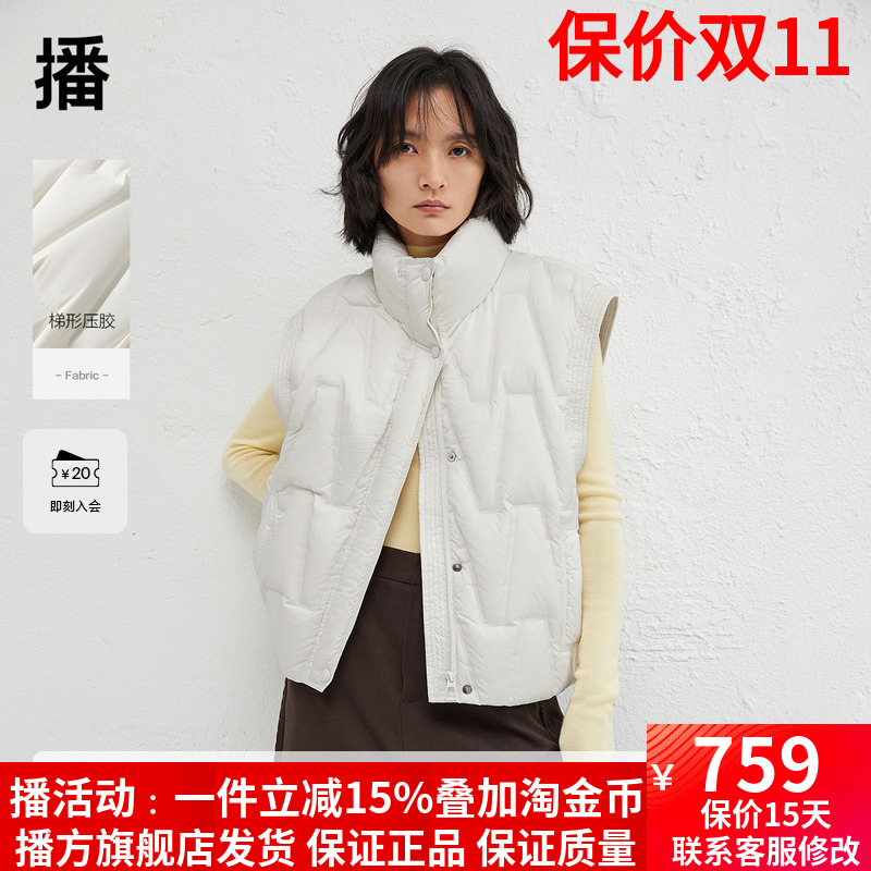 播商场同款休闲立领蓬松羽绒马夹女24冬季新款叠穿背心BDR4MD4116