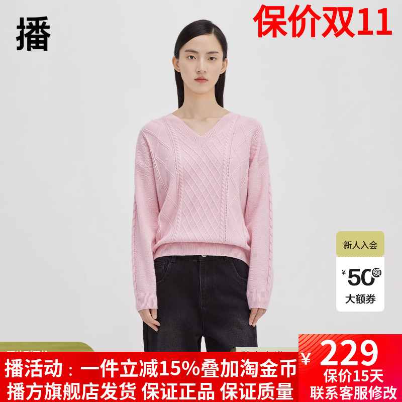 秋冬宽松休闲坑条针织衫绵羊毛播