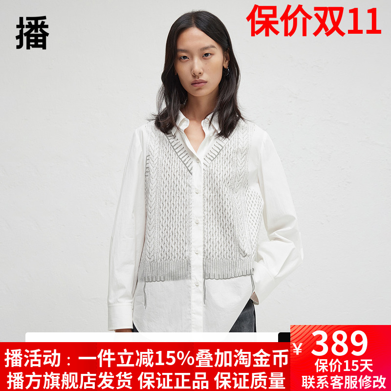 播商场同款假两件马甲印花衬衫女24秋新款优雅气质衬衣BDR3CD1711