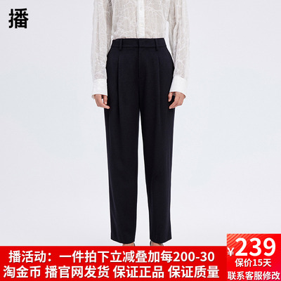 自然腰通勤简约播长裤显瘦铅笔裤