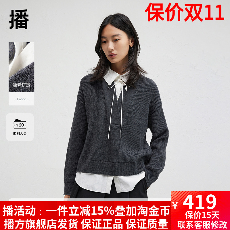 播商场同款假两件拼接衬衫女24冬季新款慵懒风气质上衣BDR4HD3425