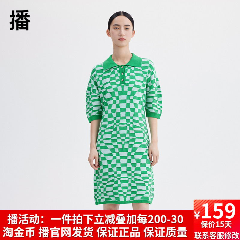2025春季新款polo领棋盘格连衣裙