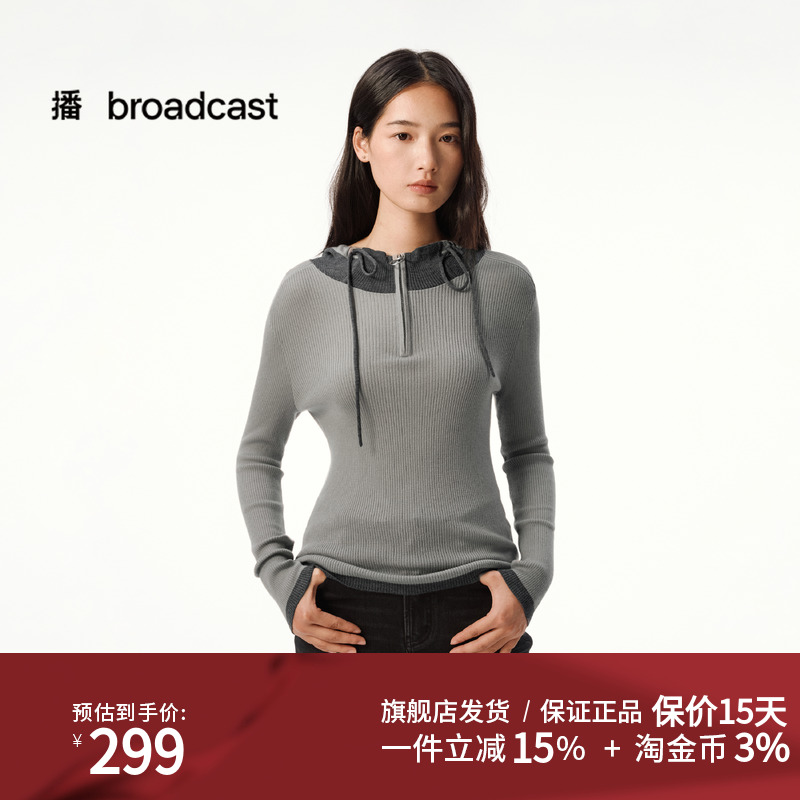 播复古运动撞色连帽针织衫女25秋季新款长袖上衣DDS4SD5190