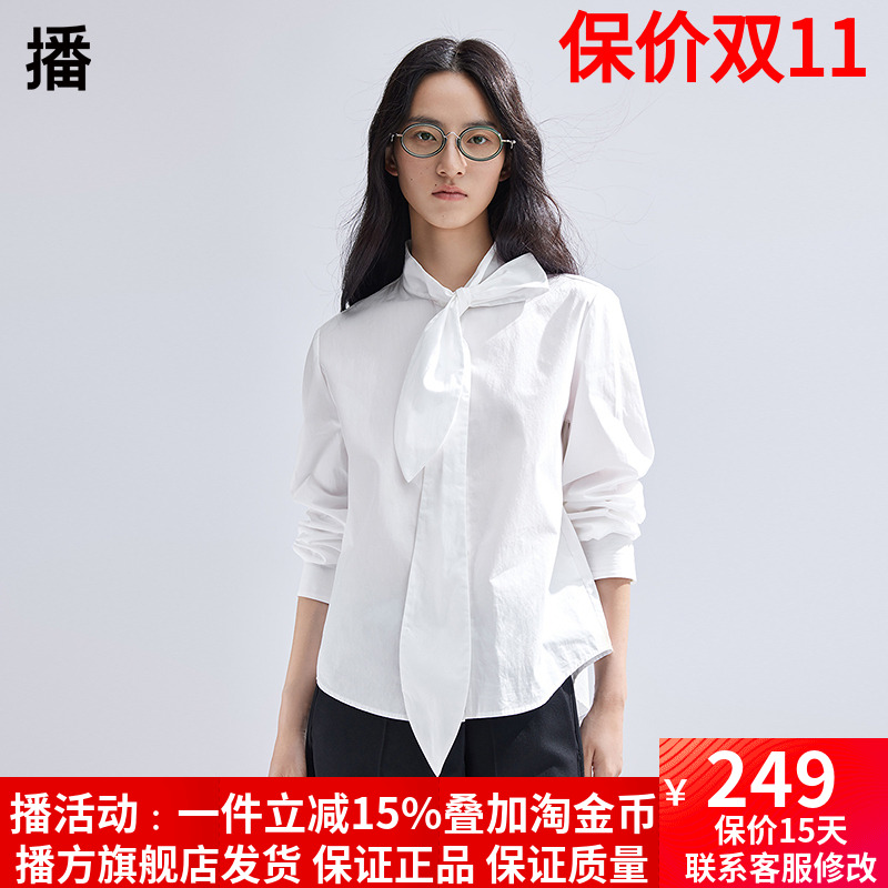 纯棉衬衫播蝴蝶节商场同款通勤风