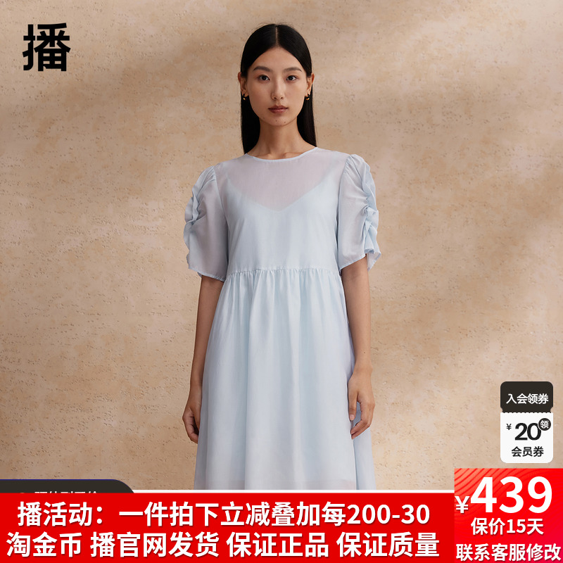 播褶皱收腰短袖连衣裙女商场同款宽松简约纯色A字长裙BDR2LD1436