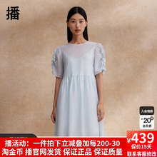 播褶皱收腰短袖连衣裙女商场同款宽松简约纯色A字长裙BDR2LD1436