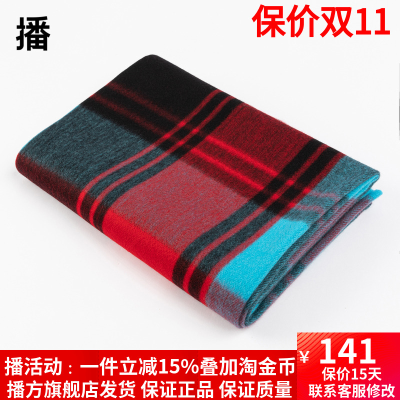 播2023冬季新款商场同款复古撞色格纹围巾DPQ4WD5801