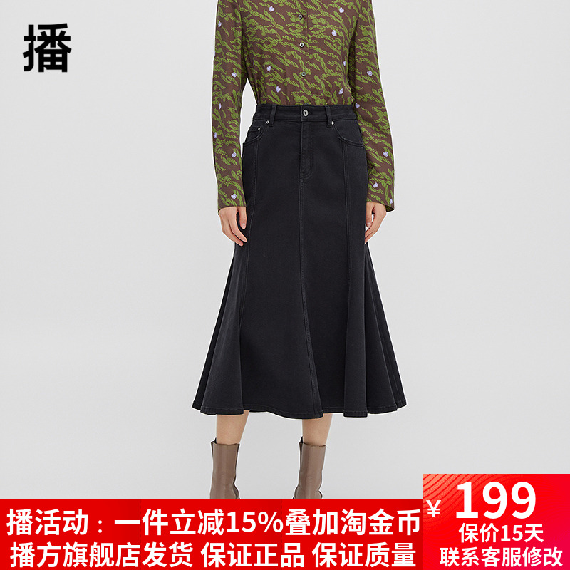 abrcsdt播o/裙中长A字勤通型
