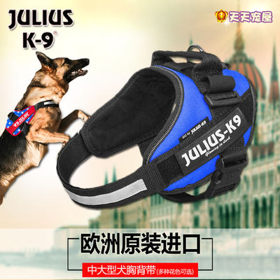 亏本清宠物项圈中大型犬胸背带