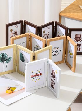 创意折叠组合相框摆台两联三联四连五连木质照片diy框6 7/8寸画框