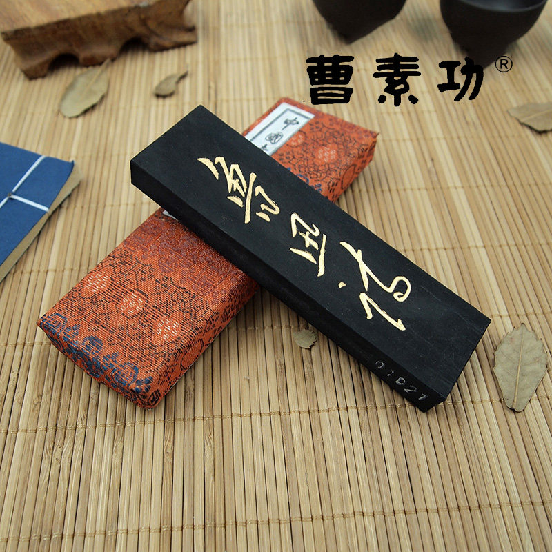 鲁迅诗 上海曹素功墨锭 油烟墨101 书法绘画墨块文房四宝 墨条墨锭