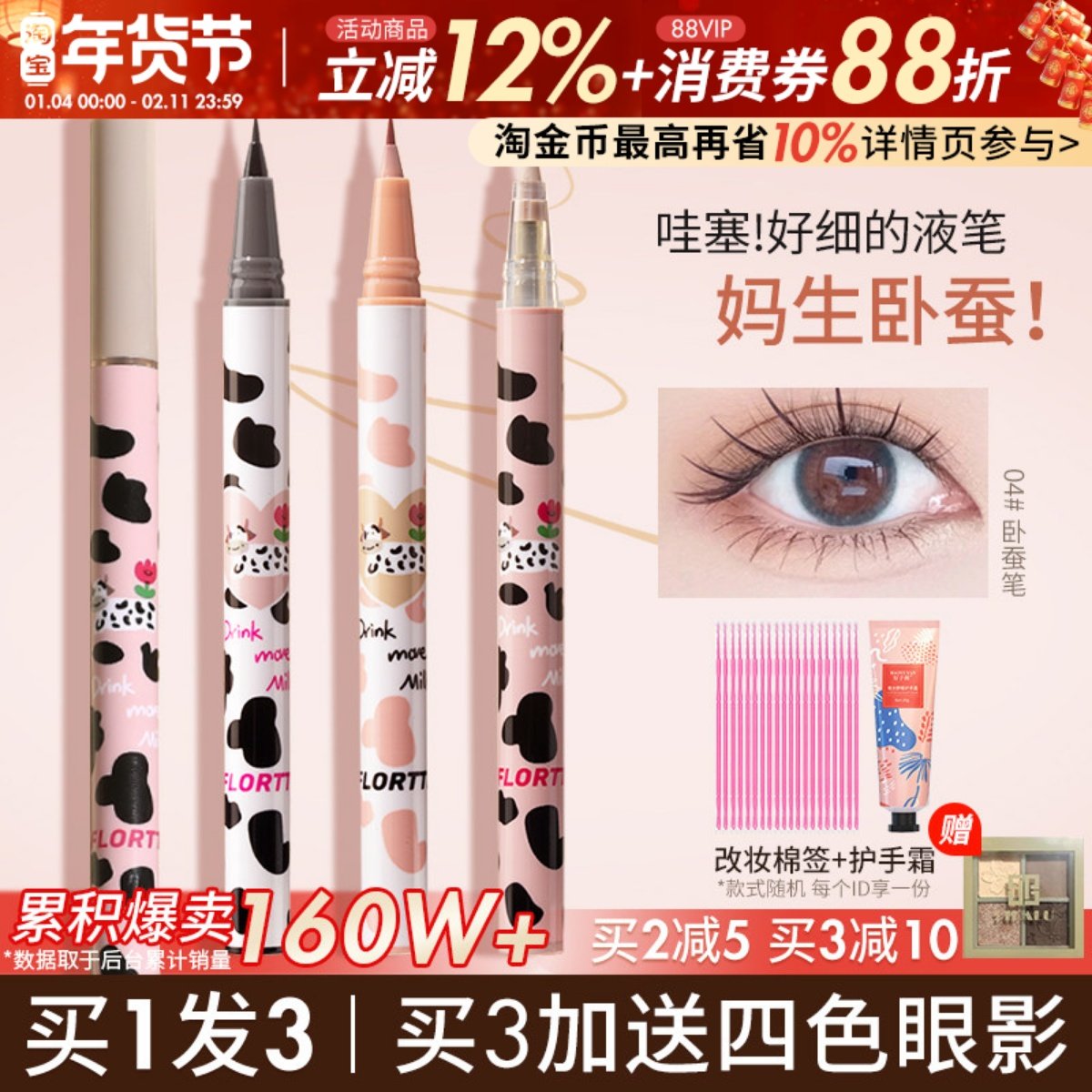 FLORTTE���������Բϱʸ߹��Բ����߱���Ӱ�������ǽ���Һ�ʷ�ˮ 40.5Ԫ��3��(��13.5Ԫ/��)