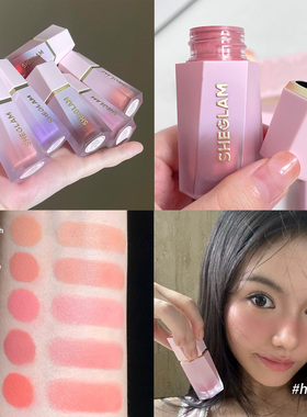 【保税直发】SHEGLAM COLOR BLOOM液体腮红持久防水自然提气色