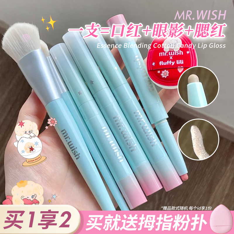 心愿先生新品多用棒双头腮红棒修容棒二合一提亮丝滑高光膨胀色,彩妆/香水/美妆工具,腮红/胭脂,淘宝优惠券,粉丝福利购,淘宝优惠卷