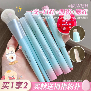 心愿先生新品多用棒双头腮红棒修容棒二合一提亮丝滑高光膨胀色