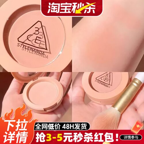 大额补贴点详情页直达！金币补贴
