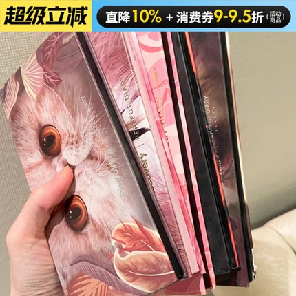 完美日记动物眼影盘12色大地色赤狐盘麦兜联名小猪玫瑰盘干枯玫瑰
