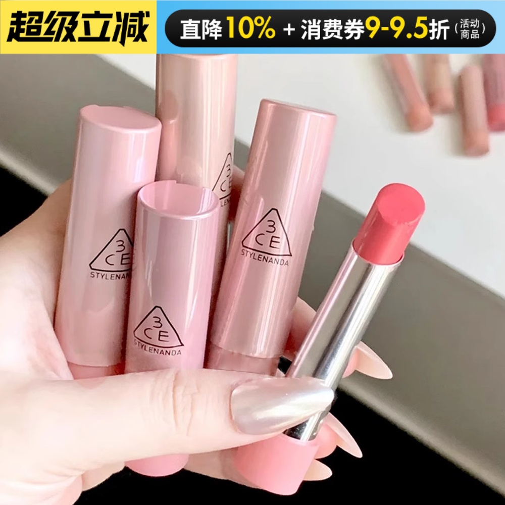 3CE好气色唇膏口红30滋润显白水光釉面镜面玻璃唇不易沾杯掉色女