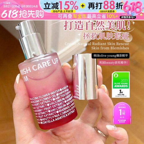 oliveyoung爆款！韩国伊所爱ISOI玫瑰精华保湿补水提亮淡斑去暗沉