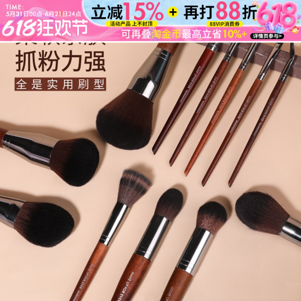 化妆刷套装便携式散粉刷腮红刷遮瑕刷点彩刷muf毕加索学生正品