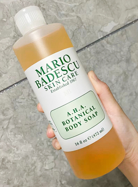 【保税直发】Mario Badescu果酸沐浴露乳AHA葡萄柚角质472ml