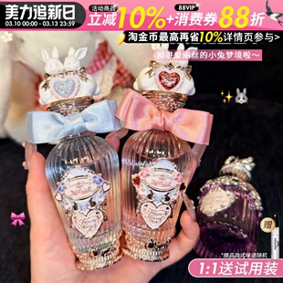 高能量buff香！花知晓香水邦尼花园特调花果朝露玫瑰清香持久留香