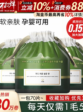 尔木萄卷筒洗脸巾一次性美容院洗面巾擦脸巾加厚官方正品大包抽取