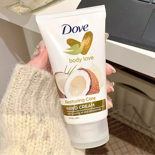 清爽便携75ml Dove多芬椰奶椰子香护手霜持久留保湿 保税直发