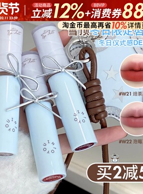 双旦雪顶！INTO YOU水雾唇釉口红哑光不易沾杯掉色秋冬女intoyou