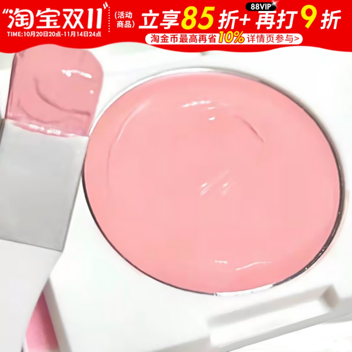 bbia同款色润到心里荔萌