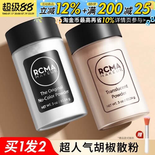 订阅店铺到手惊喜价！！