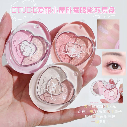 【保税】ETUDE伊蒂之屋爱丽小屋双层卧蚕眼影盘高光腮红一盘多用